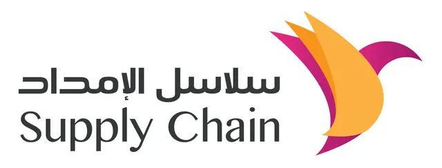 شركة سلاسل الإمداد للخدمات اللوجستية